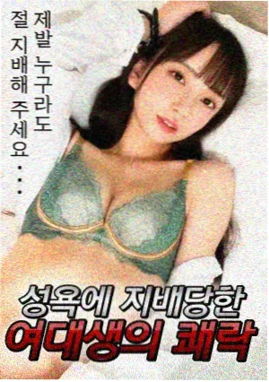 钻石王牌·职业篇